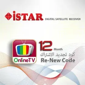 Gx-77 Istar Code