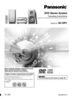 Panasonic SC-DP1 Stereo System Owners Instruction Manual. Fixed Price $22.24.