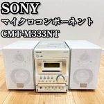 Sony CMT-M333NT Cd Md Cassette Micro Component System Tested Japan. Fixed Price $370.00.
