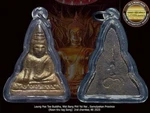 Lp Toe Wat Bang Plee Ancient Cast Medal 1980 Yant Phut 2ND Batch Thai Amulet. Fixed Price $150.00.