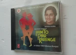 Hum To Pyar Karenge Bollywood Soundtrack Hindi Cd Babul Bose 1990. Fixed Price $9.99.