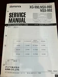Aiwa XG-990 NSX-990 NSX-992 CX-N990 CX-N992 1160 1631 Service Manual *original**. Fixed Price $14.99.