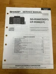 Sharp SG-R300CD CP-R300 Stereo System Combo Service Manual Vintage Oem Diagrams. Fixed Price $14.99.