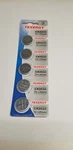 Correct Battery Bose Wave Remote 10YR Shelf Life Exp 2034 Free Ship Day In Usa. Fixed Price $14.95.
